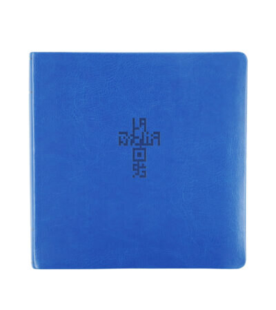 Biblia QR Principios para Vivir - RVR 1960 - Símil Piel Azul