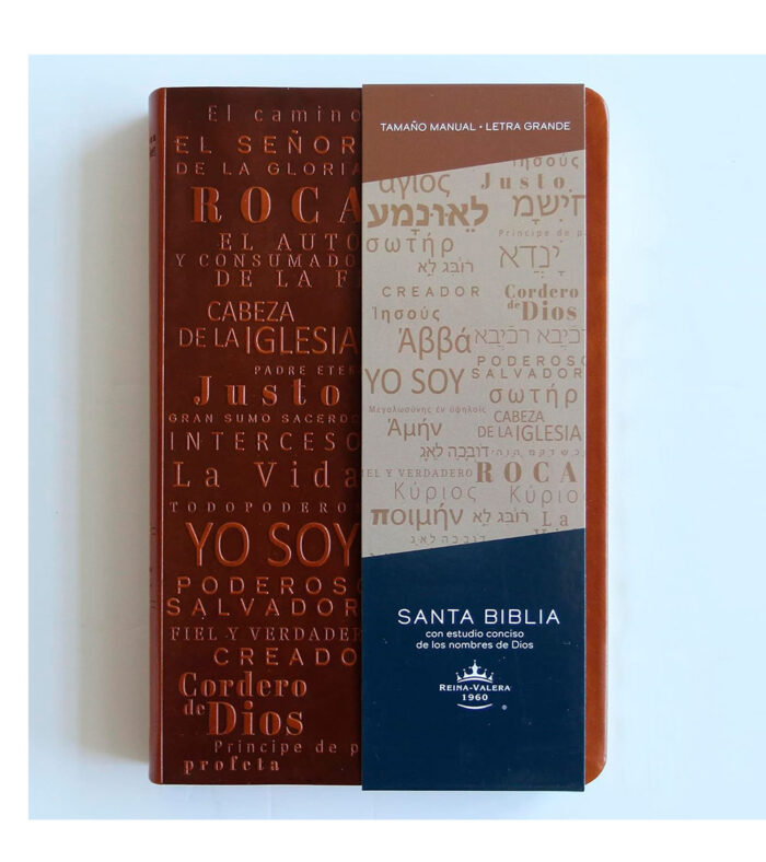 Santa Biblia Letra Grande Tamaño Manual Imitacion Piel Marron - RVR 1960 Nombres de Dios - Image 2