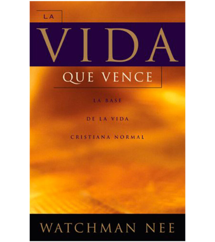 La Vida Que Vence