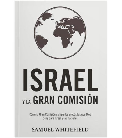 Israel y la Gran Comision