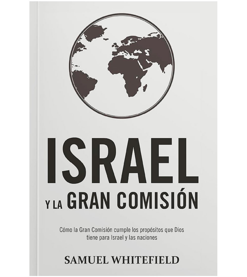 Israel y la Gran Comision